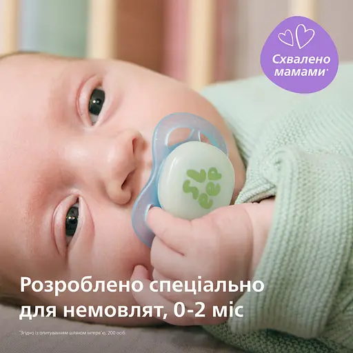 Пустышка Philips Avent Ultra Start 0+ мес. 2 шт. бирюзовая (SCF075/18) - фото 7