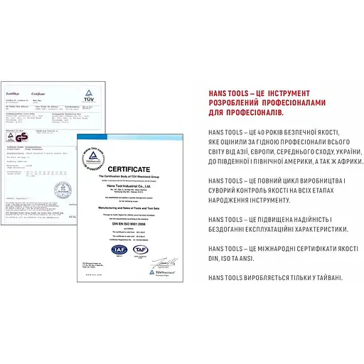 Набор Hans 111 предметов (TTB-111G) - фото 6