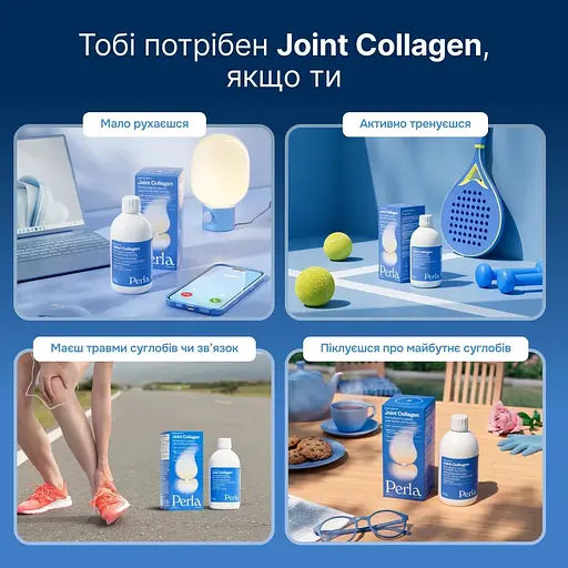 Колаген для суглобів Perla Helsa Joint Collagen 500 мл - фото 10