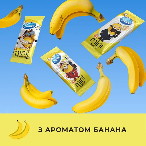 Вологі серветки Smile Ліцензійні герої Міньйони 8 шт. в асортименті - фото 8