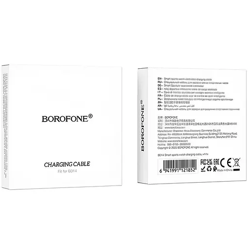 Зарядний пристрій для Borofone BD14 / BD14 Plus White - фото 4