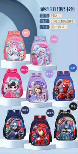 Рюкзак, C72874 (В асортименті)