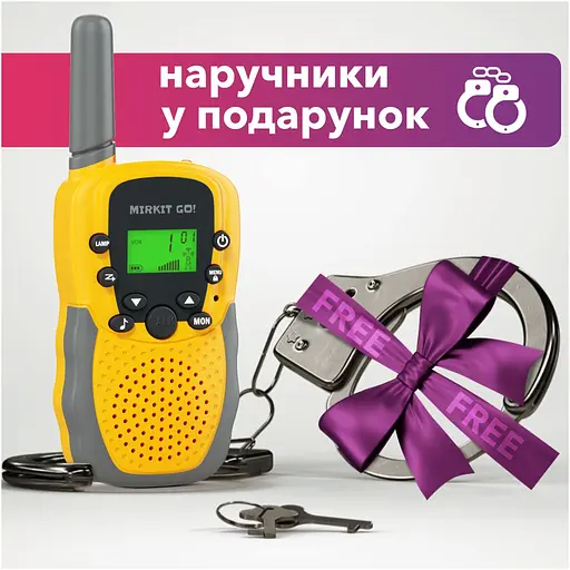 Гра для дітей Mirkit Go 4 дитячі рації Т-388 і 4 дворові гри (8729) - фото 5