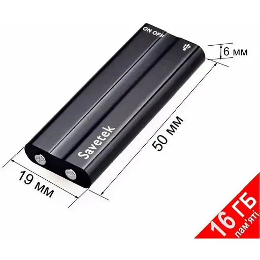 Міні диктофон Savetek 500 (GS-R01) 16 ГБ - фото 6