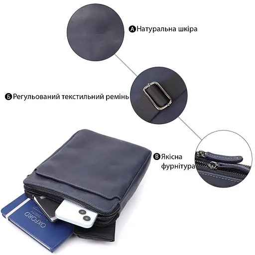 Практична чоловіча сумка через плече із вінтажної натуральної шкіри SHVIGEL 20х26х4,5 см sum0027435 - фото 4