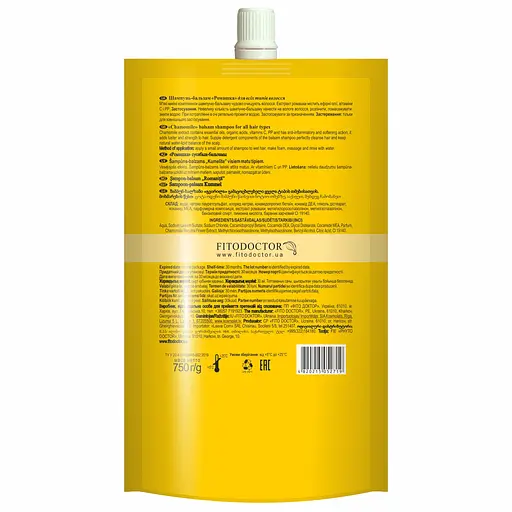 Шампунь-бальзам Fitodoctor Ромашка оздоровлюючий 750 мл - фото 2