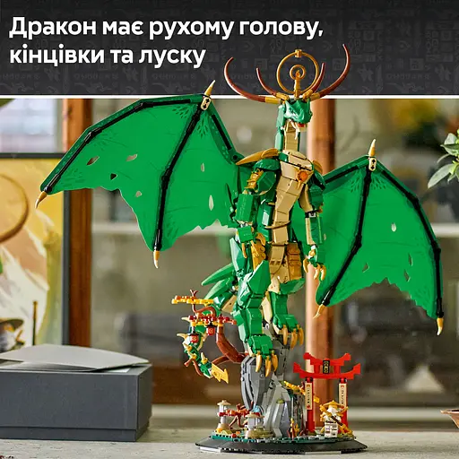 Конструктор LEGO Ninjago Часовой дракон 1650 деталей (71847) - фото 15