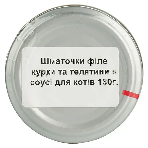 Вологий корм для котів Basttet`o Holistic мікс курка з яловичиною в соусі 130 г скло - фото 7