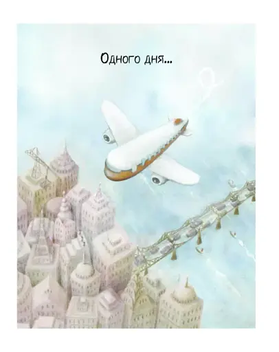 Друзі - фото 3