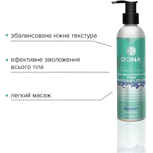 Массажный лосьон DONA Naughty - Sinful SpRing (235 мл) - фото 3