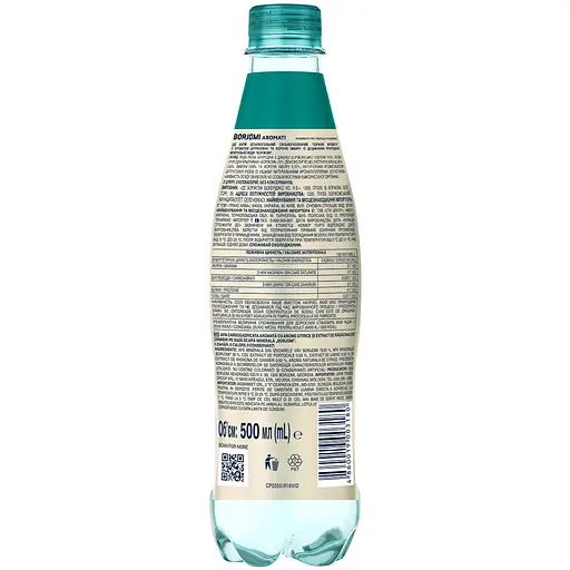 Напиток безалкогольный Borjomi Aromati газированный с ароматом Цитрусовых и Корня имбиря 0.5 л х 12 шт. (пет) - фото 2