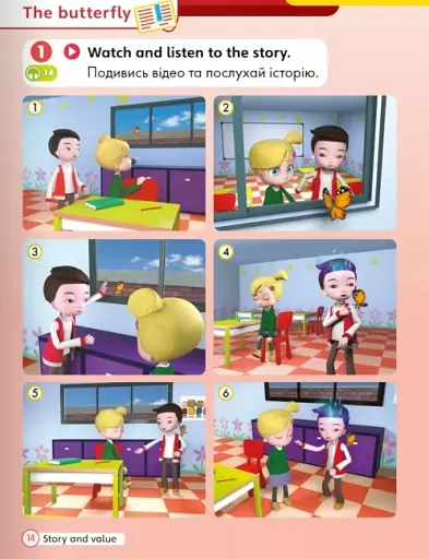 Super Minds 1. Student's Book (for Ukraine, НУШ) - фото 6