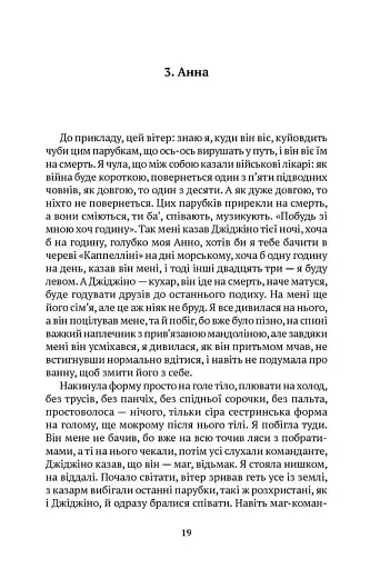 Команданте - фото 8