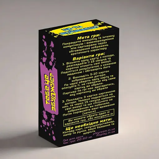 Карточная игра "Тайные Желания 18+" PlayRoom PLR-0043, 64 карты - фото 4