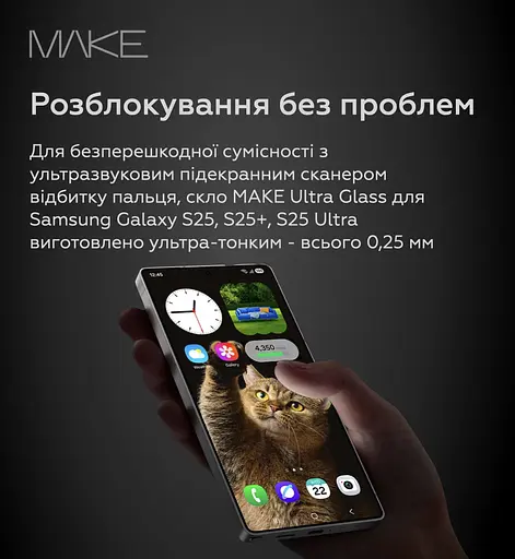 Захисне скло MAKE Samsung S25 Plus Ultra Glass - фото 3