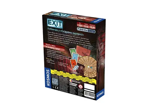 Настольная игра Rozum EXIT: Смерть в "Восточном экспрессе" (Dead Man on the Orient Express) (укр.) (R071UA) - фото 3