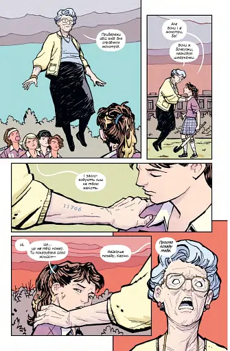 Газетярки. Книга 3 - фото 6