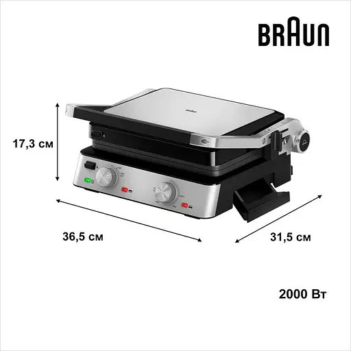 Электрогриль прижимной Braun MultiGrill 7 CG 7020 - фото 4