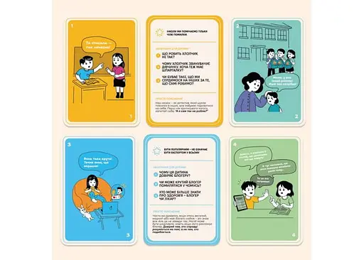 Настільна гра Memogames 72 упередження, які заважають мислити (укр.) (0041) - фото 6