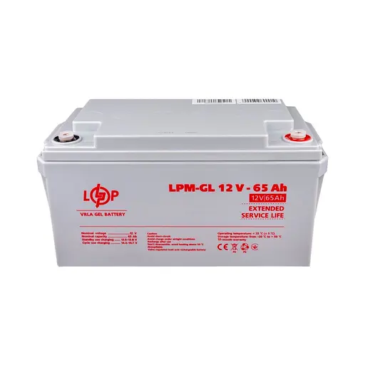 Аккумуляторная батарея LogicPower 12V 65AH (LPM-MG 12 - 65 AH) AGM мультигель - фото 2