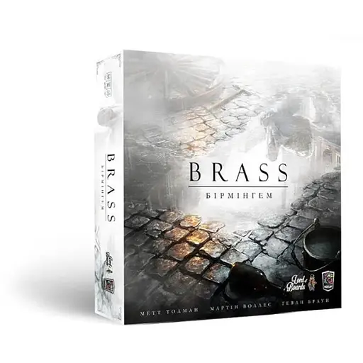 Настольная игра Lords of Boards Brass: Бирмингем (Brass: Birmingham) (укр.) (LOB2001UK) - фото 1