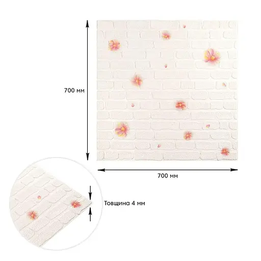 Панель стінова 3D Wall Sticker 700х700х4 мм Рожеві квіти SW-00001978 - фото 2