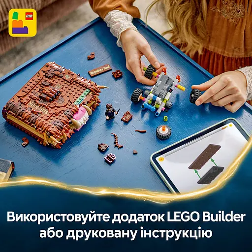 Конструктор LEGO Harry Potter Куслива Жахлива книга жахіть 518 деталей (76449) - фото 21