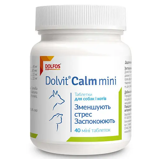 Заспокійливі пігулки Dolvit Calm Dolfos mini для собак і котів 40 шт.