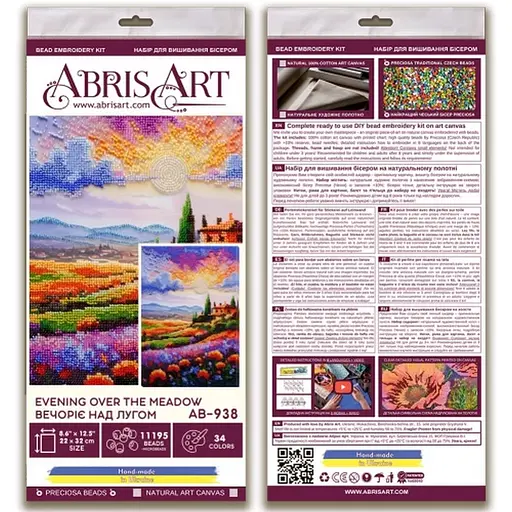 Набір для вишивання бісером "Вечоріє над лугом" Abris Art AB-938 на натуральному холсті - фото 2