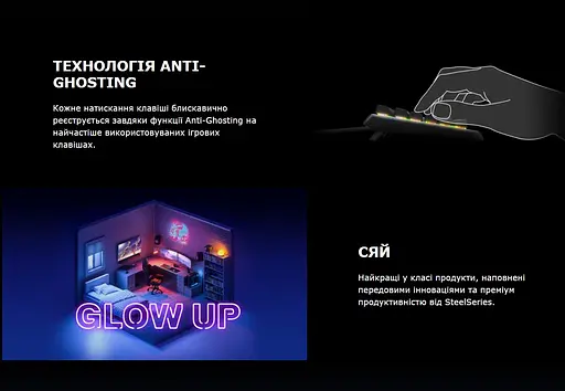 Клавіатура ігрова мембранна безшумна STEELSERIES APEX3 UA TKL RGB Whisper Quiet gaming switches - фото 14
