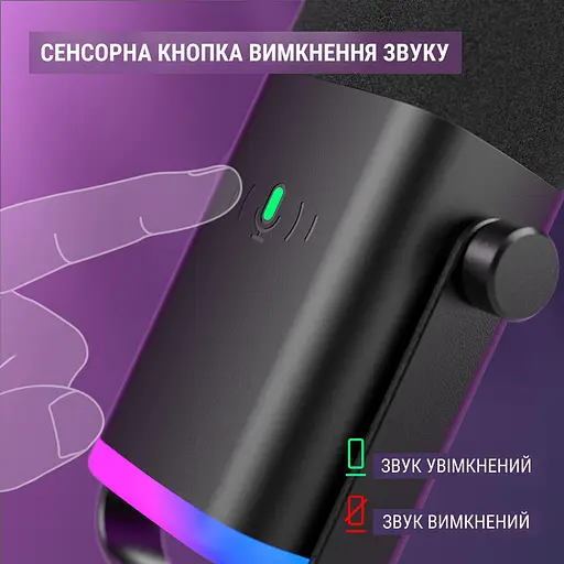 Мікрофон Fifine AM8 USB/XLR Black (AM8) - фото 9
