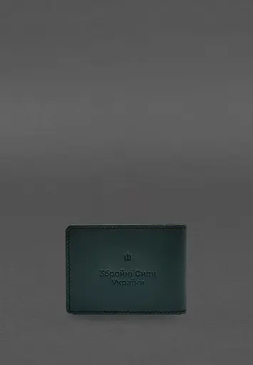 Кожаная обложка для удостоверения участника боевых действий (УБД) 2.2 зеленый краст - фото 4