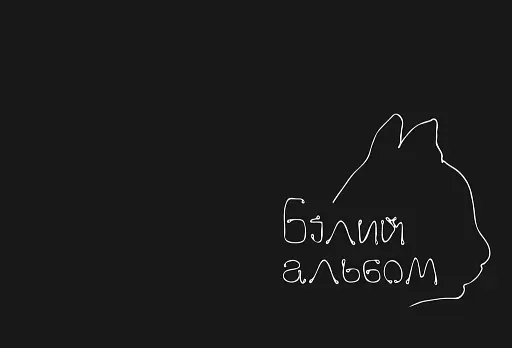 АлФа. МайСтер Кіо - фото 2