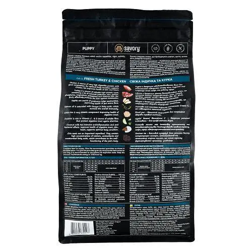 Сухой корм Savory Puppy для щенков всех пород, со свежей индейкой и курицей, 3 кг - фото 3
