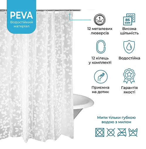 Штора для ванної кімнати Annabelle з кільцями 200х180 см матеріал Peva 12 шт. - фото 3