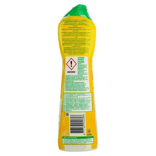 Крем для чищення Cif Clean Boost Актив Лимон 500 мл - фото 3