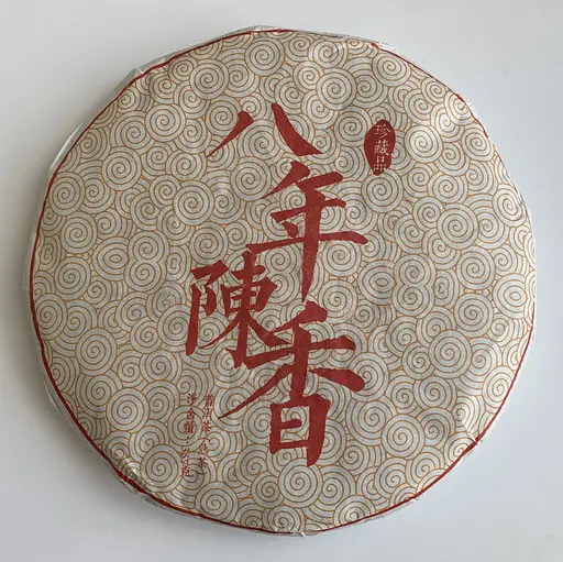 Шу Пуер восьмирічної витримки Фабрика Menghai Qizi 357 г 2014 рік