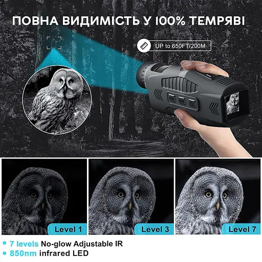 Монокуляр нічного бачення ПНБ з 10Х зумом та відео фото записом Nectronix R11B, з акумулятором (100978) - фото 4