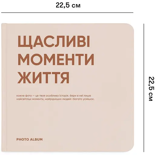Фотоальбом Orner "Щасливі моменти життя" - фото 3