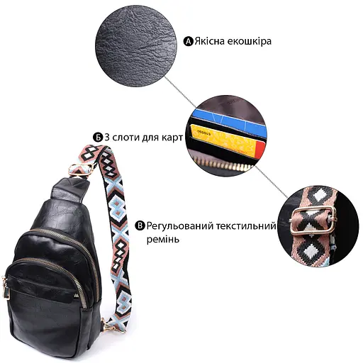 Сумка Vintage небольшого размера с одной лямкой через плечо из гладкой экокожи 16х25х6.5 см sum0026939 - фото 4