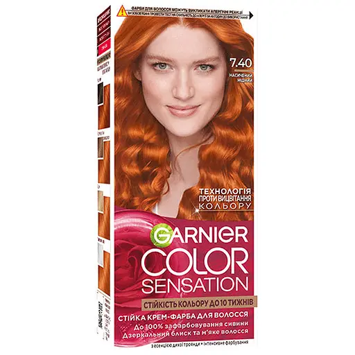 Фарба для волосся Garnier Color Sensation відтінок 7.40 насичений мідний 110 мл (C5593178)
