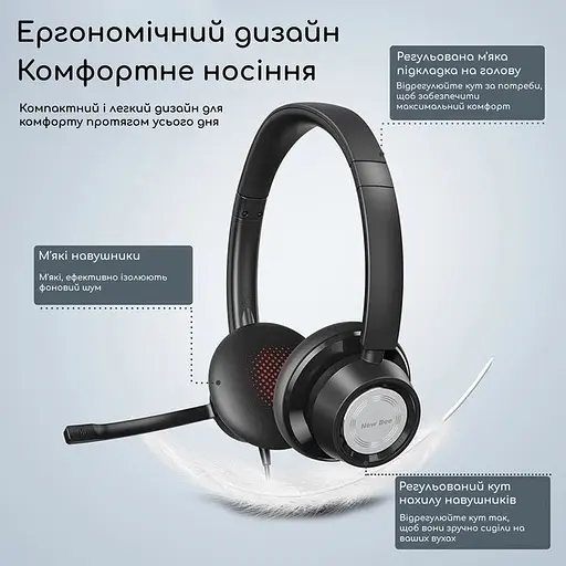 Провідна гарнітура New Bee H362 з кнопками управління і шумозаглушенням Бізнес гарнітура. - фото 6