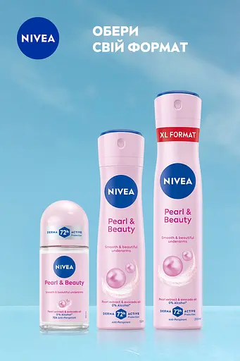 Антиперспирант Nivea Красота жемчужин, спрей 200 мл (83732) - фото 6