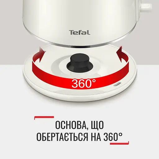 Tefal Электрочайник Thermo Protect XL, 1.9л, пластик, нержавеющая сталь, бежевый - фото 10