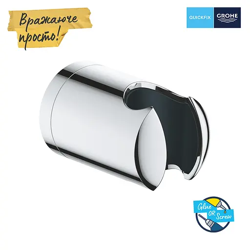 Тримач ручного душу Grohe QuickFix Vitalio Universal 27958001 Хром - фото 2
