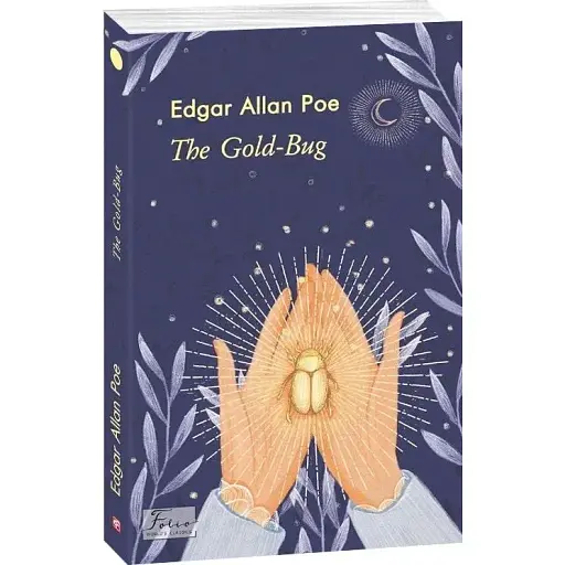 Книга The Gold-bugs. Золотий жук - Edgar Allan Poe (Едгар Аллан По) (Folio) (англ.)