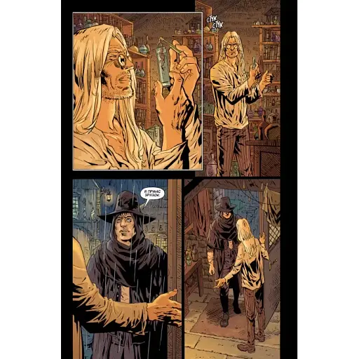 Bloodborne. Том 2. Жага зцілення - фото 4