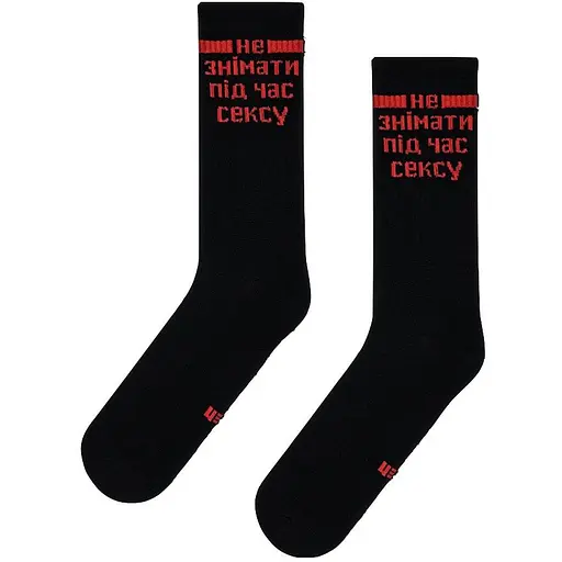 Шкарпетки Не знімати під час сексу (35-39)