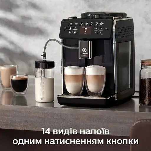 Кофемашина автоматическая Saeco GranAroma SM6480/00 - фото 7