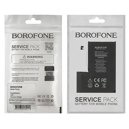 Акумулятор Borofone для Apple iPhone 12 Pro Max IC - фото 4